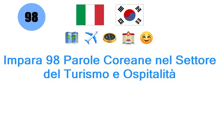Impara 98 Parole Coreane nel Settore del Turismo e Ospitalità